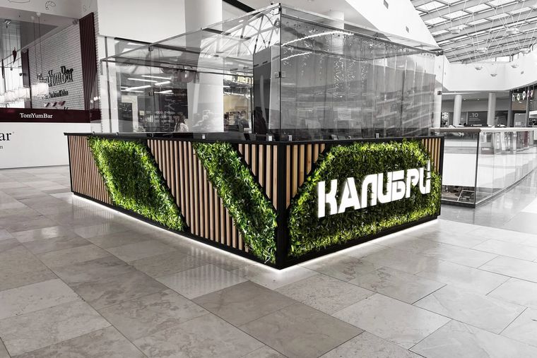 зелёная стена — знак «Калибри»