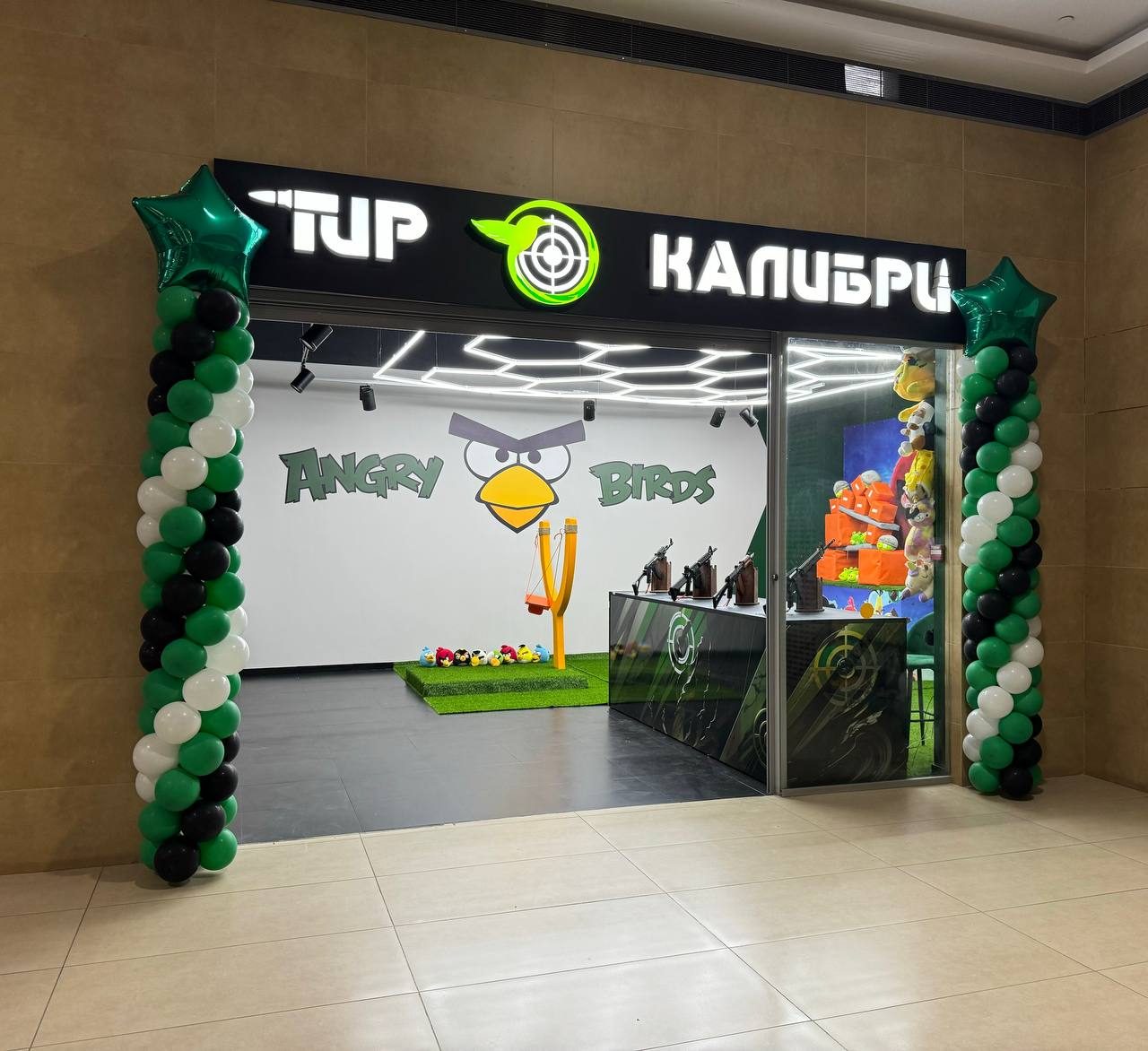 Витрина — мелкие призы и брелоки